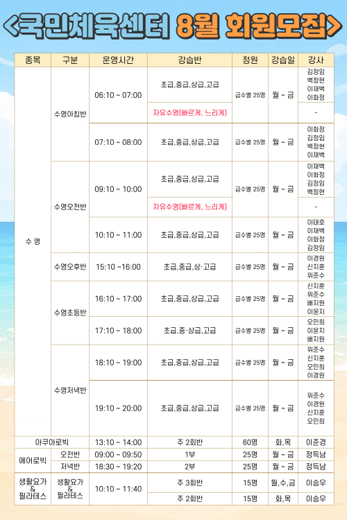 [팝업]001.png