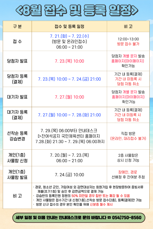 [팝업]002.png